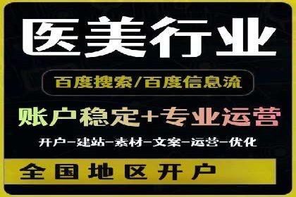 如何高效开展SEM营销案例分析